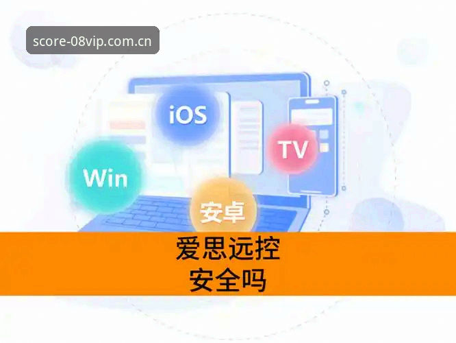 08vip体育平台使用教程：从下载到掌握赛事资讯只需5分钟