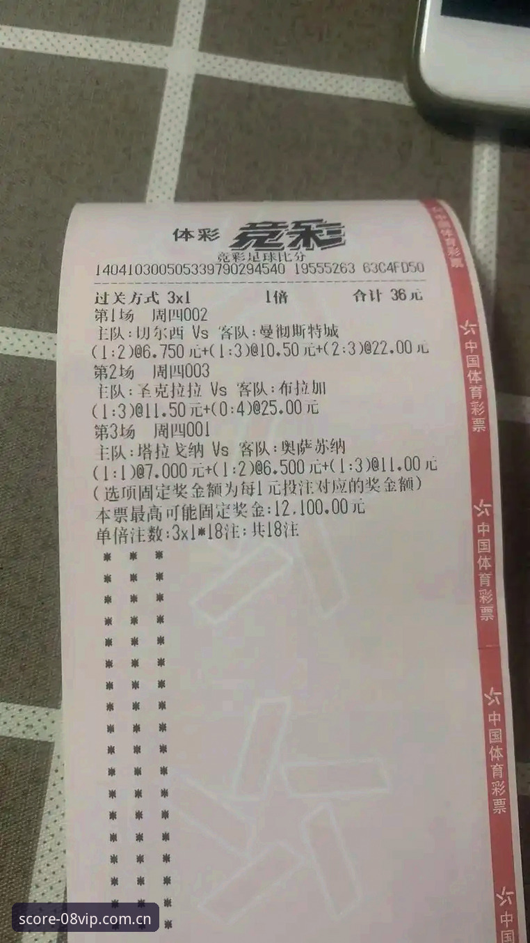 VIP体育正版比分下载失败？08vip体育平台用户问题深度分析