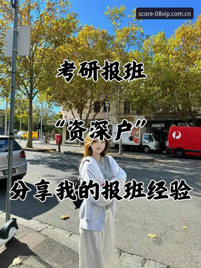 资深用户亲测：VIP体育怎么下载的实战经验与创新心得