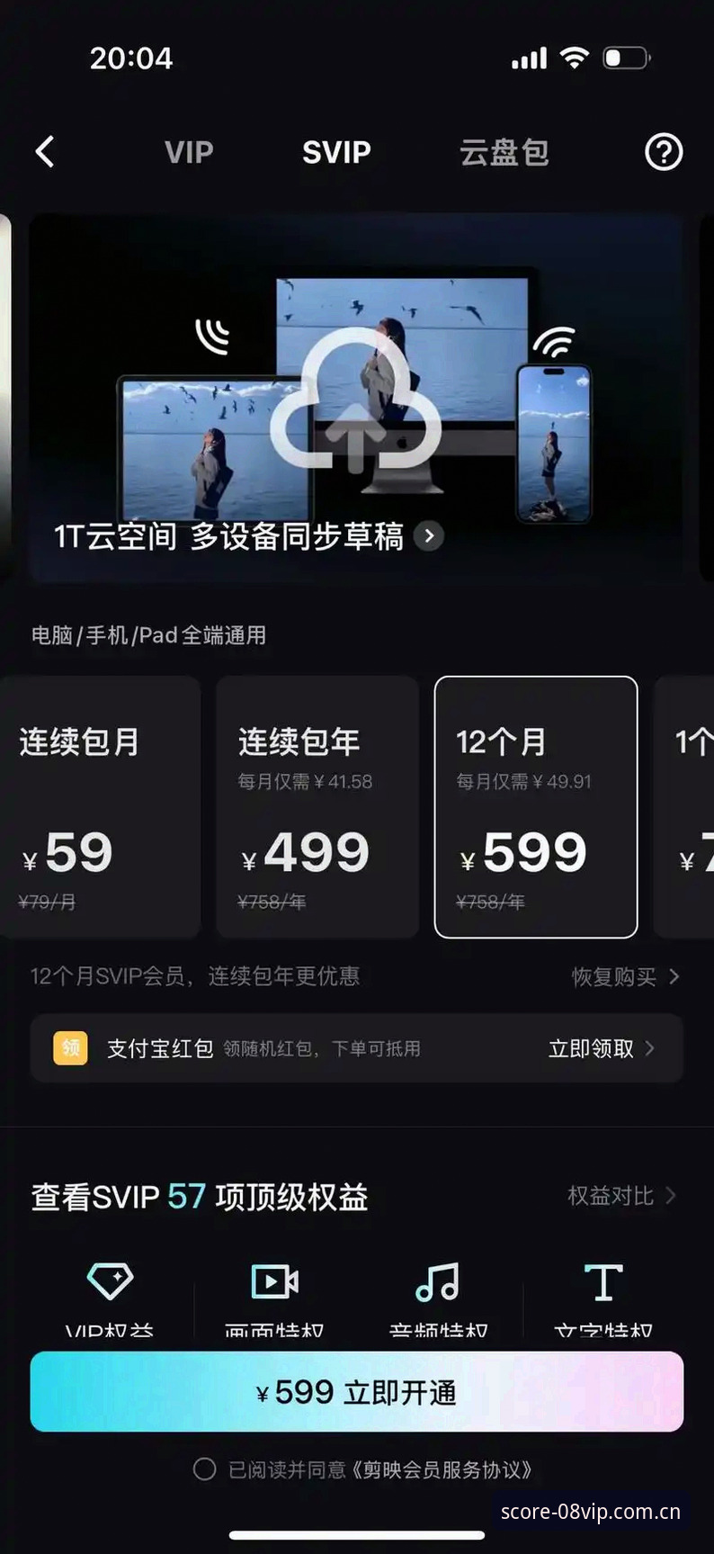 08vip体育平台安全更新 vs 功能迭代：哪个更值得信赖？正版体育App用户实测对比