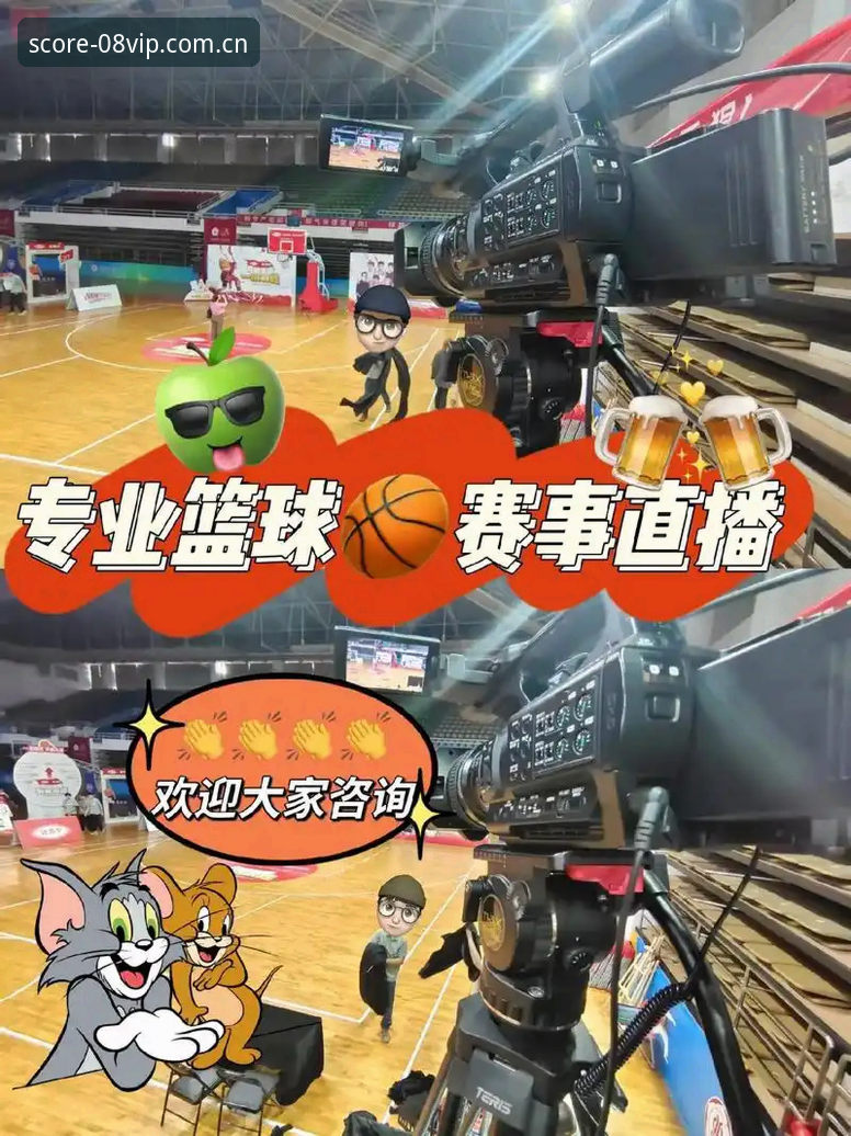 08vip体育平台深度剖析：体育赛事直播平台的技术演进与用户体验重构