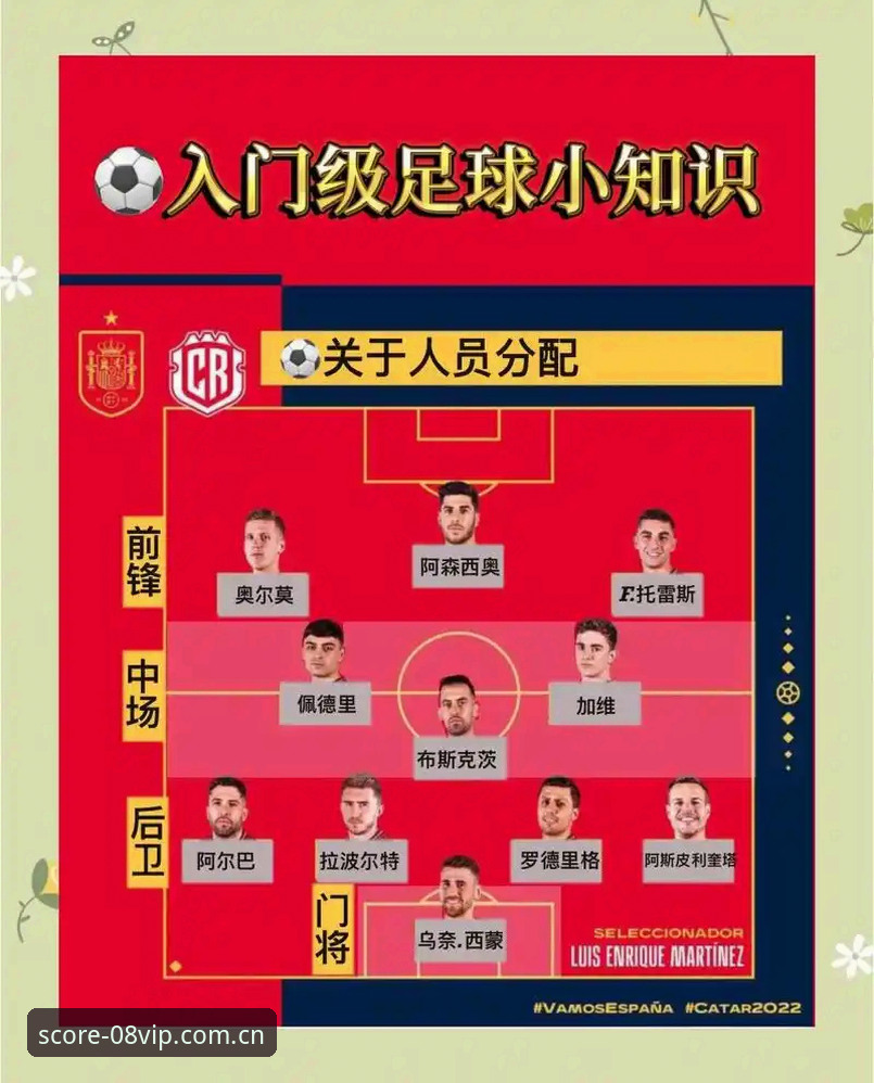 08vip体育平台比赛进程功能实务操作指南：从查数据到抓赛点的完整链路