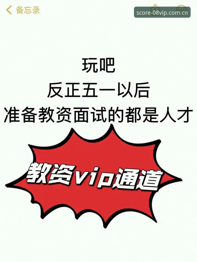 正版体育App 08vip体育平台使用全指南:从下载体验到掌握正版体育App核心功能